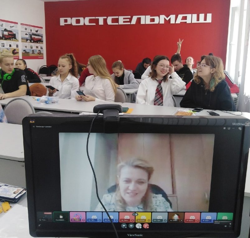 ФОРУМ «МОЛОДАЯ СМЕНА»