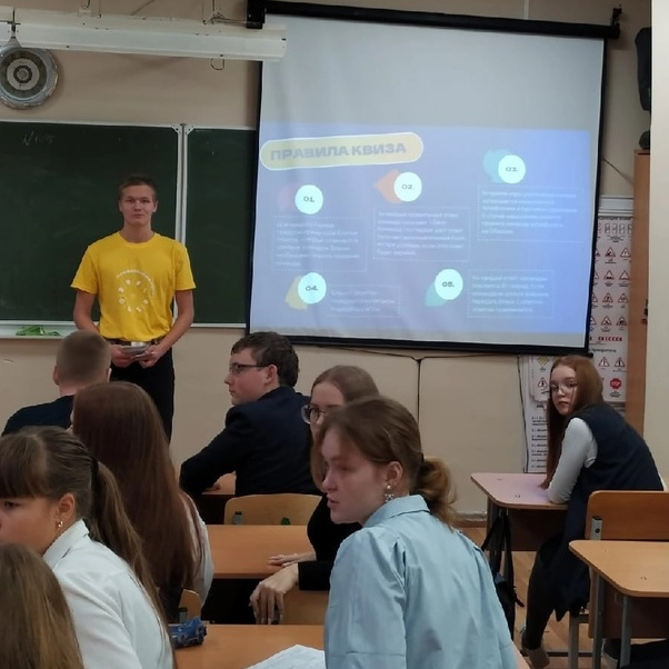 Амбассадоры Профессионалитета в школах Пермского района.