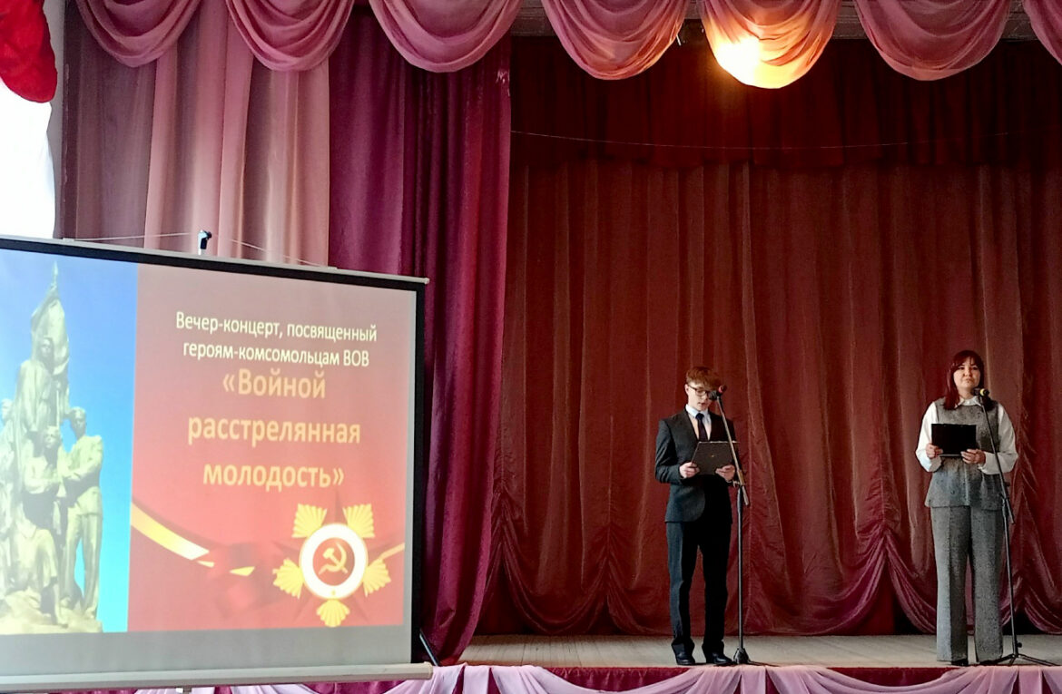 ВОЙНОЙ РАССТРЕЛЯННАЯ МОЛОДОСТЬ