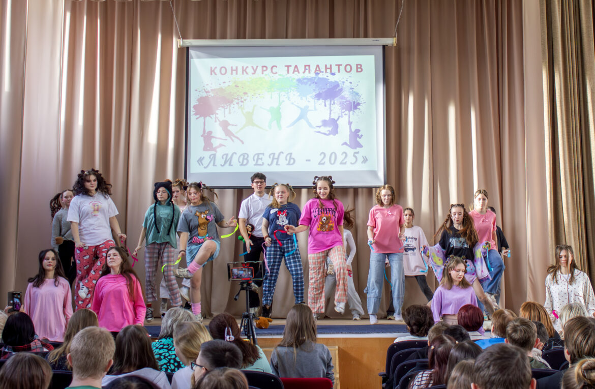 «ЛИВЕНЬ» ТАЛАНТОВ