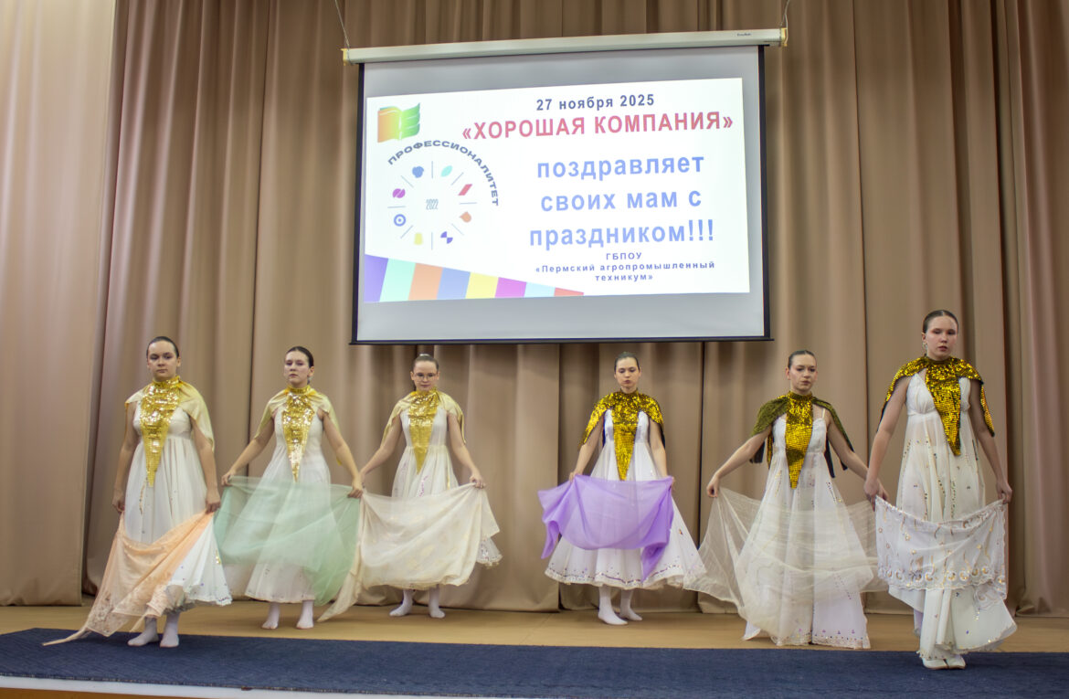 ДЛЯ МИЛЫХ МАМ