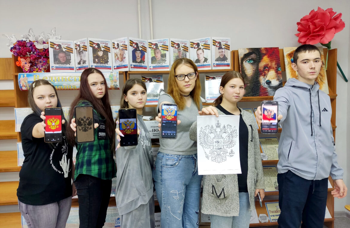 ДЕНЬ ГОСУДАРСТВЕННОГО ГЕРБА РОССИЙСКОЙ ФЕДЕРАЦИИ