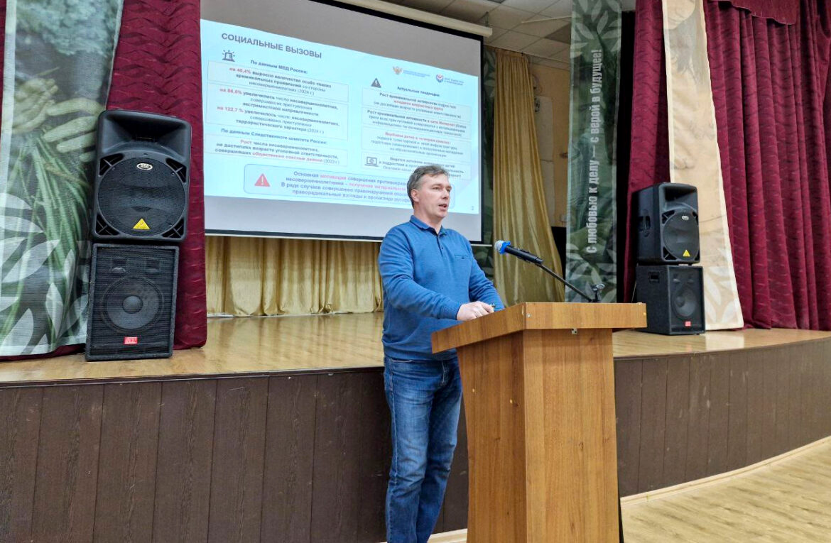 РОДИТЕЛЬСКАЯ КОНФЕРЕНЦИЯ «БЕЗОПАСНОСТЬ ДЕТЕЙ В НАШИХ РУКАХ»
