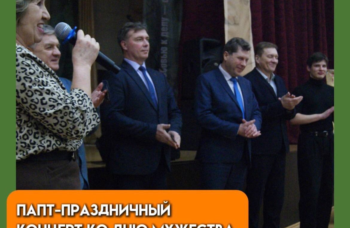 ДНЮ ЗАЩИТНИКА ОТЕЧЕСТВА ПОСВЯЩЯЕТСЯ