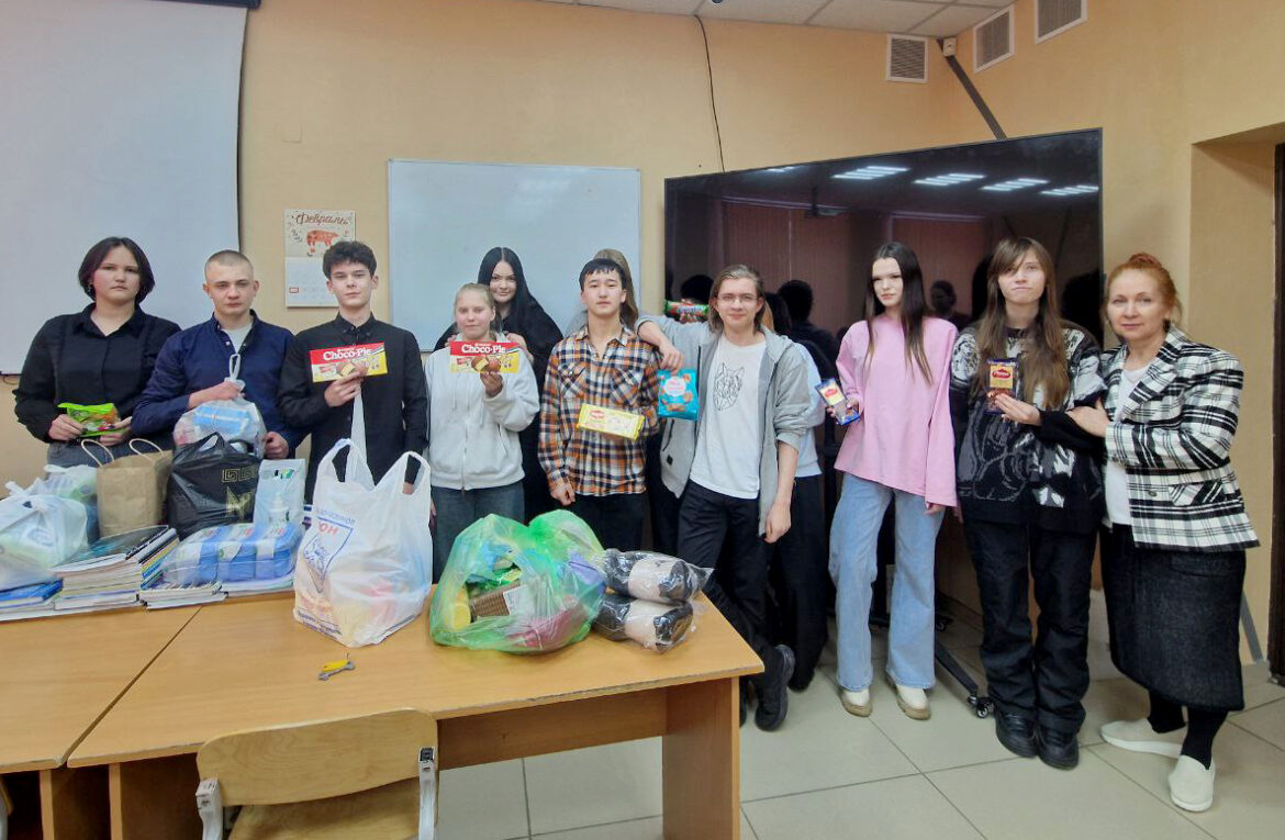 ПОМОЩЬ УЧАСТНИКАМ СВО