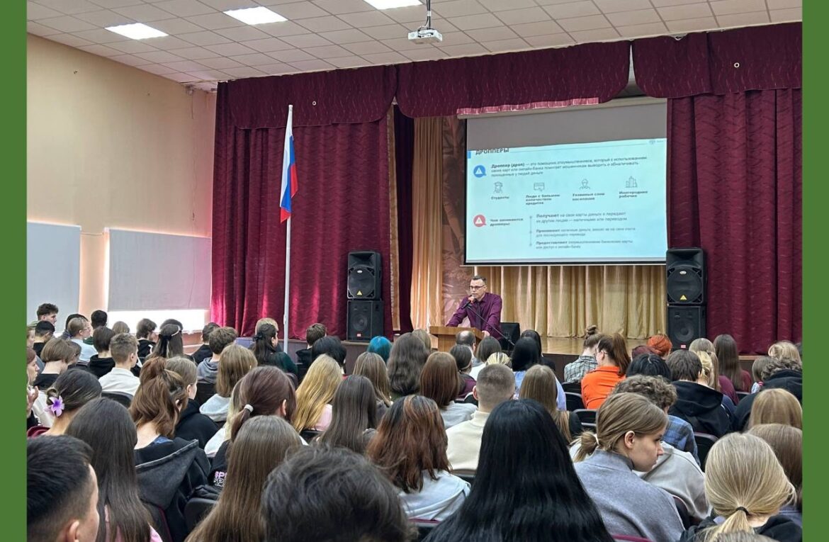 ЦИФРОВАЯ ЛОВУШКА
