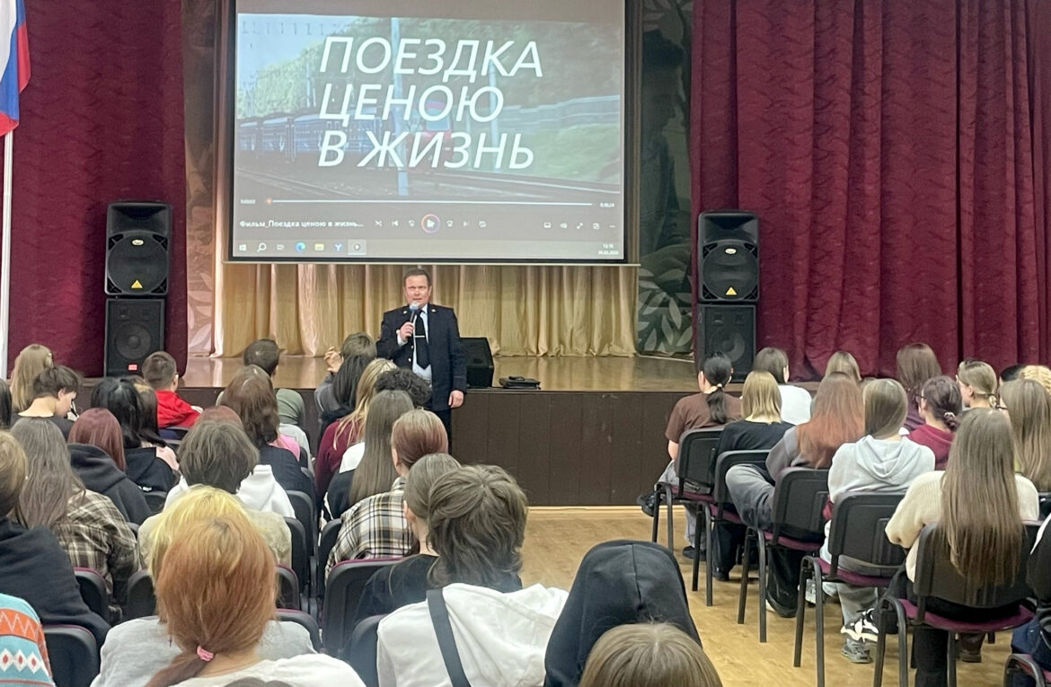 ПОЕЗДКА ЦЕНОЮ В ЖИЗНЬ