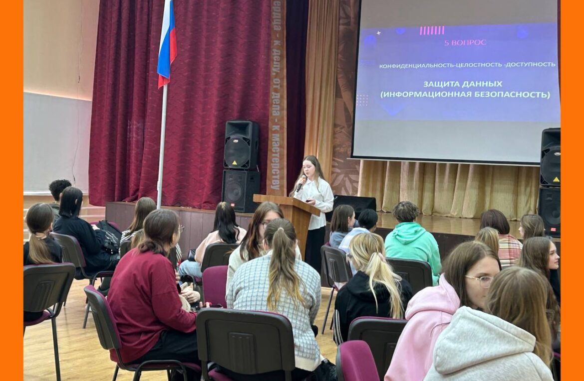 БЕЗОПАСНОСТЬ В СЕТИ ИНТЕРНЕТ