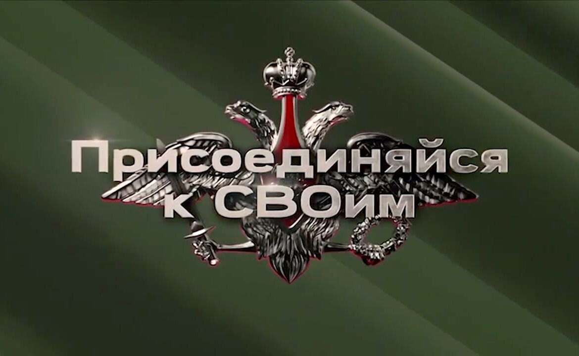 ⚡️Военная служба по контракту в Вооруженных силах России