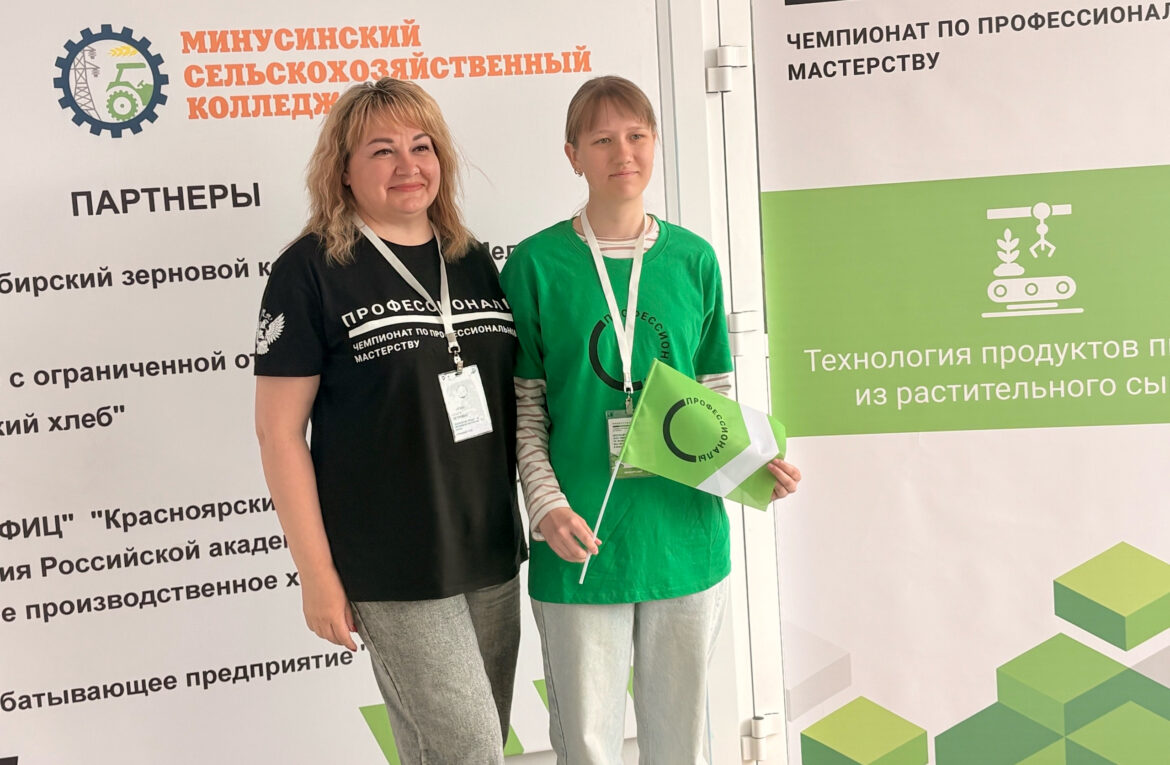 ВЕСТИ С ЧЕМПИОНАТА