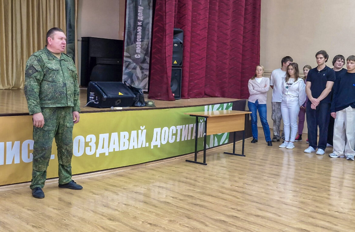 СЛУЖИТЬ РОССИИ